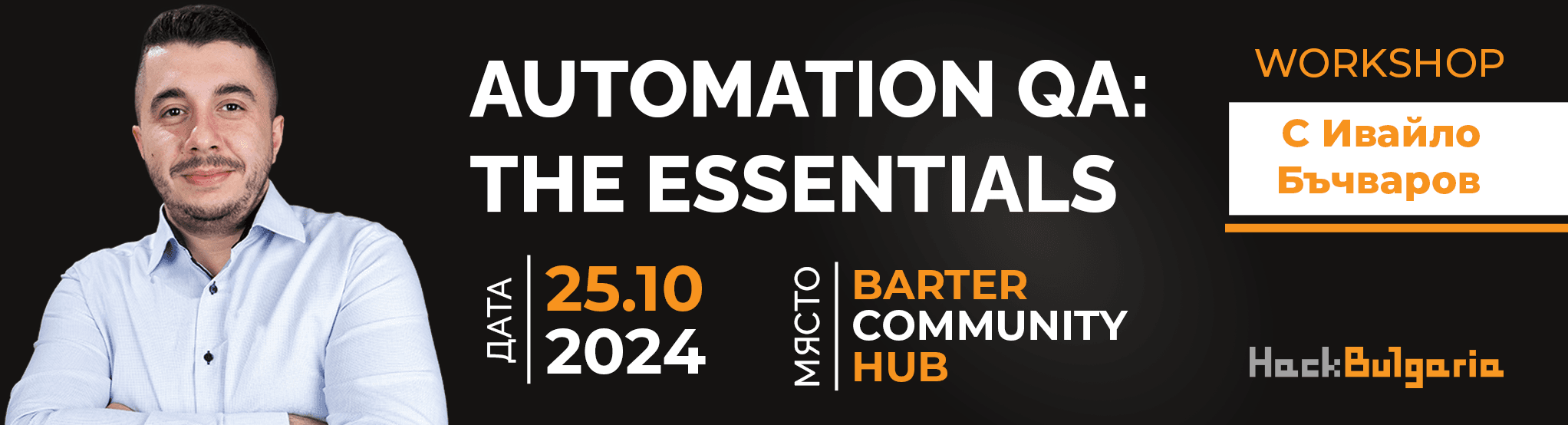 Cover image of the workshop