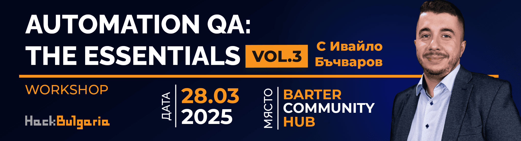 Cover image of the workshop