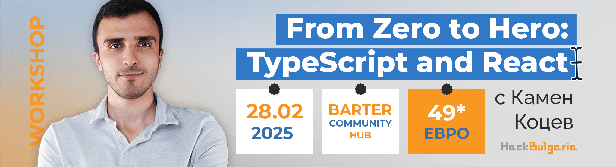 Cover image of the workshop