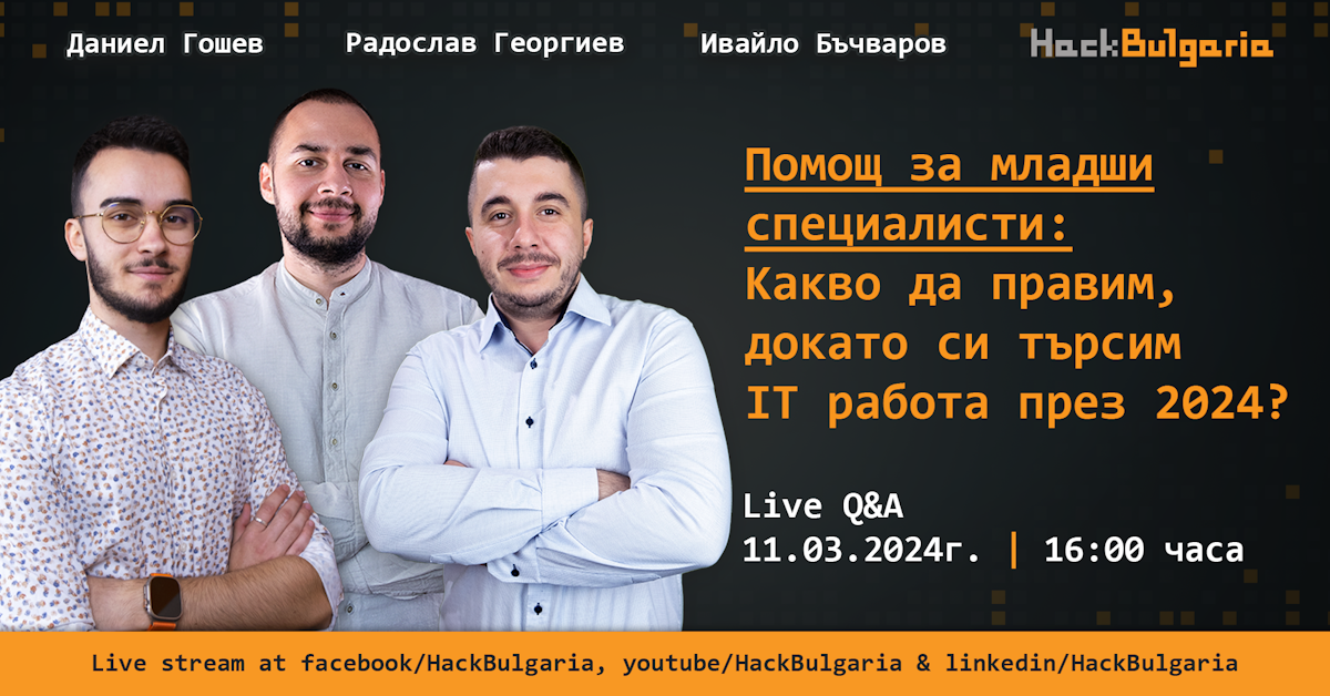 HackBulgaria LiveQ&As